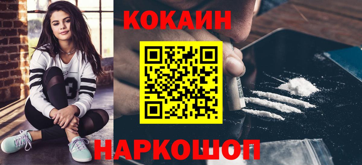 Кокаин Боливия  Вход с VPN  Малгобек 