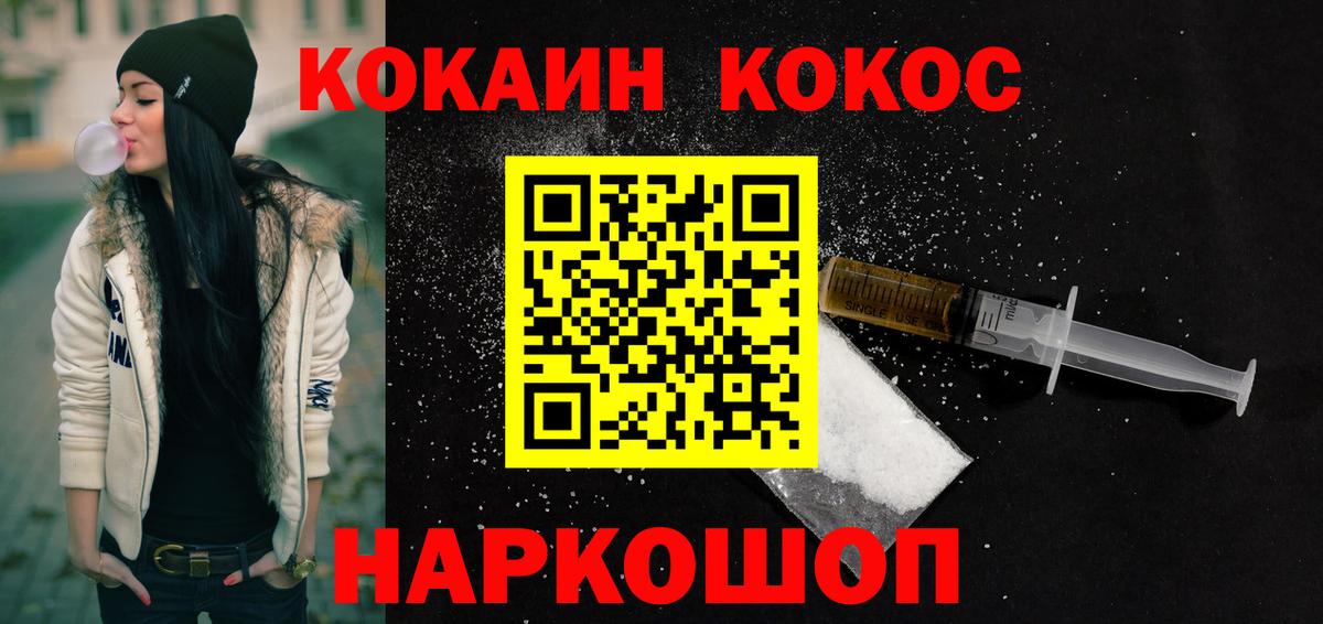 COCAIN Эквадор Малгобек