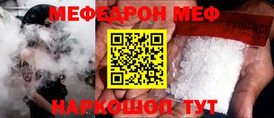 шишки Донецк