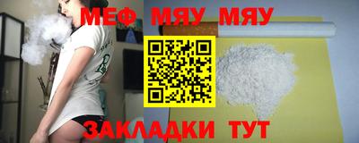 шишки Донецк