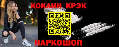 шишки Донецк