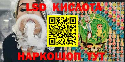 шишки Донецк