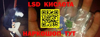 кокаин Дубна