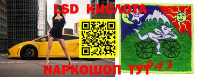 кокаин Дубна