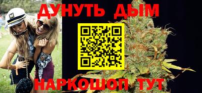 шишки Донецк