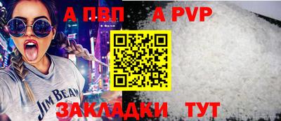 кокаин Дубна