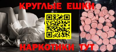 кокаин Дубна