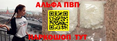 соль курить ск Старая Купавна