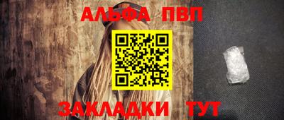 кокаин Дубна
