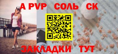 шишки Донецк
