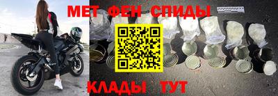 шишки Донецк