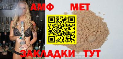 метадон Донской