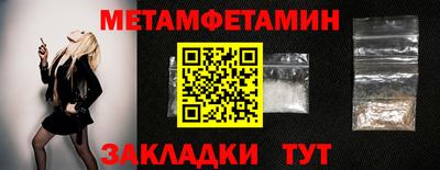 кокаин Дубна