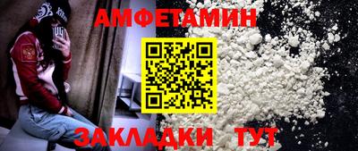 шишки Донецк