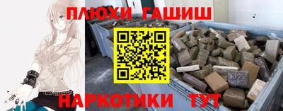 шишки Донецк