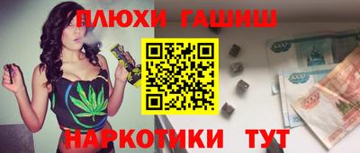 кокс Ставрополь