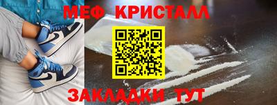 шишки Донецк
