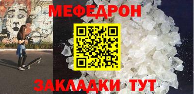 шишки Донецк
