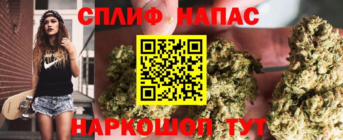 Марихуана Ganja  Конопля гибрид  МАРИХУАНА конопля  Малгобек  Вход с VPN 